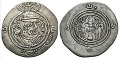 Islamic Coins Arab-Sasanian. Mu'awiya. Caliph, 41-60/661-680. AR drachm (29 mm, 3.89 g, 3 h). DA (Darabjird), AH 43 (frozen). Crowned Sasanian-style bust copying Khusru II; with lilla al-hamd in secon