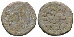 Ancient Indian Coins Bhavadatta. 2nd century B.C. PB (19 mm, 9.54 g). Human figure standing facing, with tree-in-railing to left / Ornate swastika with a taurine at the end of each arm; Brahmi legend 