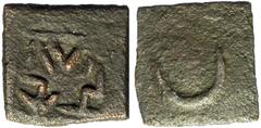 Ancient Indian Coins 2nd century B.C. Æ coin (12 mm, 1 g). Brahmi legend Shosheniye arranged clockwise / Crescent. Not listed in any catalog. A pleasing specimen with complete details. Very rare and i