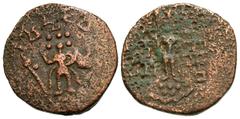 Ancient Indian Coins 1st century A.D. Æ unit (26 mm, 9.88 g). Six-headed Karttikeya standing facing with one hand on hip and the other holding a spear; Brahmi legend (Bhagavato svamino) brahmanya deva