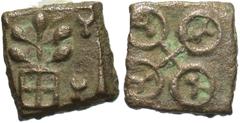Ancient Indian Coins Ca. 2nd century B.C. Æ coin (9 mm, 1.15 g). Tree-in-railing with two taurines to right / 4-orbed Ujjain symbol with a taurine in each orb. Not listed in Pieper. A lovely specimen 