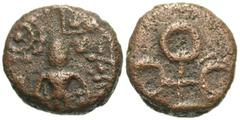Ancient Indian Coins India, Ujjain city state. Ca. 2nd century B.C. Æ coin (14 mm, 4.34 g). Siva standing facing, chakra to top left; miscellaneous symbols around / 4-orbed Ujjain symbol. Pieper 272. 