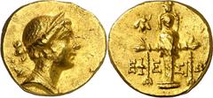 Monedas griegas / Greek coins (87-85 BC). Ionia. Ephesus. Gold stater. (S. 4397 var). Obv.: Diademed and draped bust of Artemis, quiver over shoulder. Rev.: Statue of Artemis Ephesia facing, bee above