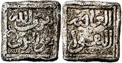 Almohades / Almohads Almohads. Anonymous. Ishbiliya (Seville). 1/4 dirhem. (V. 2209 sim) (Hohertz 642). Mint very clear. Codera and Vives classified this piece as Nasari, but later examples with Cordo