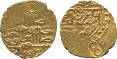 World Coins. Cyprus under Venice : Re-coinage of 1518. 8-Bezants. Sultan Selim I (918-926H; AD 1512-1520), Gold Altin, 3.35g, 925H (AD 1519), Misr (Egypt), obv control figure “9” or “6” near the edge,