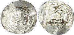Abbasid Abbasid, al?Mu'tazz (AH 252?255 / 866?869 AD), silver Dirham, AH 250 / 864/5 AD, imitative issue of Samarkand mint, 2.57g (A. 236.1). About Very Fine, wavy flan.