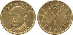 超レア❗️1919年 中国雲南省唐継堯五十文記念銅幣（真鍮製 ）PCGS認証 acsearch.info - Auction research