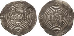 ISLAMIC COINS. Arab Sasanian. Ziyad b. Abi Sufyan (45-55h), Silver Drachm, YZ = Yazd 52h, 3.66g (Walker p.45: I.21; SICA 1, 484; A 8). Very fine and rare. £150-200