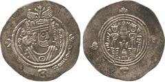 ISLAMIC COINS. Arab Sasanian. Ubayd Allah b. Ziyad (55-64h), Silver Drachm, BJRA= al-Basra 60h, 2.30g (Walker p.58:83). Good very fine. £150-200