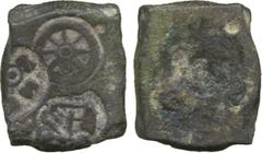 INDIAN COINS. Ancient. Vanga Janapada, Punchmarked coins of Chandraketugarh region, Copper Karshapana, boat, wheel and four-armed symbol, rev conch shell (Rajgor series 4, 30-32). Good very fine and r