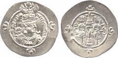 ANCIENT COINS.. SASANIAN Sasanian Dynasty, Artashir III (AD 628-629), Silver Drachm, bust right, wings on crest, rev fire altar and attendants (Mitchiner 1233ff; Sellwood pl.70). Good very fine, scarc
