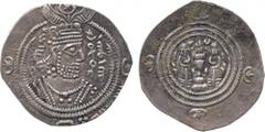 ISLAMIC COINS. Arab Sasanian. Anonymous, Silver Drachm, obv Sasanian bust to right, in Kufic script Muhammad rasul Allah in front of bust in, Allah in Kufic retrograde to left behind bust, bism Allah 