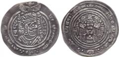 ISLAMIC COINS. Arab Sasanian. Arab-Ephthalite, “Gorigo Shah” (c.68-69h), Silver Drachm, Anbir (in Jurjan) 68h, 3.71g (Walker Arab Sassanian p.128:247; Album Checklist 90). Good very fine and very rare