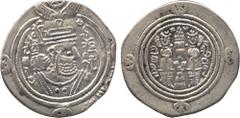ISLAMIC COINS. Arab Sasanian. Ziyad b. Qatran, Silver Drachm, Hamadhan 61h, obv Sasanian bust to right, Ziyad bin Qatran in front, bism Allah in margin between 3 and 6 o’clock, rev mohbeds (attendant 