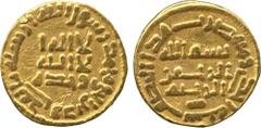 † ISLAMIC COINS. Umayyad. temp. ‘Umar II/Yazid II, Gold ½-Dinar/Nisf, without mint name 101h, 2.07g (Bernardi 45). Good very fine and extremely rare. This is the last recorded ½-Dinar struck in the ea
