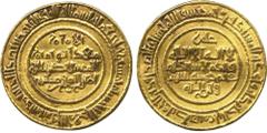 ISLAMIC COINS. Fatimid. al-Mustansir (427-487h), Gold Dinar, Madinat Rasul Allah, month of Dhu’l-Hijja 450h, 3.30g (unrecorded by Nicol and only the second known example of this mint). About extremely