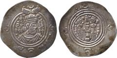 ISLAMIC COINS. ARAB SASANIAN. Ziyad b. Abi Sufyan (45-54h), Silver Drachm, APRŠ = Abarshahr 54h, 4.05g (A 8). Very fine, rare. £350-400