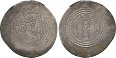 ISLAMIC COINS. ARAB SASANIAN. al-Hajjaj b. Yusuf (75-95h), Silver Drachm, ART = Ardashir Khurra 80h, 3.71g (A 35.2). Very fine. £150-200