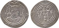 Islamic Coins. Arab Sasanian. Ziyad b. Abi Sufyan (45-54h), Silver Drachm, NY Nihawand? 52, 2.55g (A 8). Clipped, good very fine. £200-250