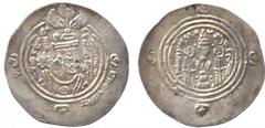 Islamic Coins. Arab Sasanian. ‘Ubayd Allah b. Ziyad (54-64h), Silver Drachm, BH Bihqubad 61, 3.83g (Walker p.55; I 27; A 12). About extremely fine . £250-300