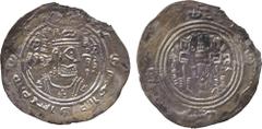 Islamic Coins. Arab Sasanian. ‘Abd Allah b. Umayya (75-77h), Silver Drachm, SK Sistan 75h, 3.22g (A 30). Corroded jagged edge, surface erosion in places on both sides and faint traces of copper, sugge