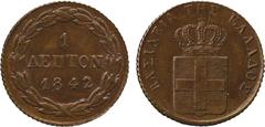 FOREIGN COINS. Greece. Otho, 1-Lepton, 1842 (KM 13). Minimal die imperfections, otherwise extremely fine and elusi ve. £300-400