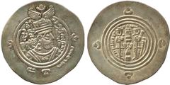 ISLAMIC COINS. Arab Sasanian. Ziyad b. Abi-Sufyan (45-55h), Silver Drachm, BYSh = Bishapur 54h, 4.04g (Walker p.39:55; A 8). About extremely fine. £120-150