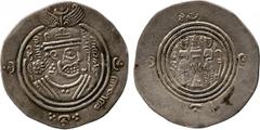 ISLAMIC COINS. Arab Sasanian. Samura b. Jundab (c.52-53h), Silver Drachm, DAP = Fasa 43 (frozen date) = 53-54h, 4.09g (Walker - ; A -). Good very fine and extremely rare. £600-800