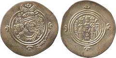 ISLAMIC COINS. Arab Sasanian. ‘Ubayd Allah b. Ziyad (55-64h), Silver Drachm, BJRA = Basra 59h, 4.19g (Walker p.58:81; A 12). Extremely fine. £150-200