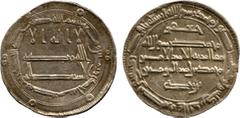 ISLAMIC COINS. Abbasid. Abbasid Silver. temp. al-Rashid, heir al-Amin, Silver Dirham, al-Muhammadiya 181h, rev Ja’far/-/bin Yahya, 2.94g (Lowick -; A 219.9). About extremely fine and extremely rare. J