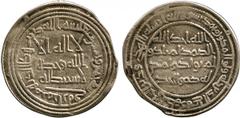 ISLAMIC COINS. Uncertain Dynasty - Kharajite?. Anonymous, Silver Dirham, Murara 155h, 2.64g (unrecorded mint and date for issue). Very fine and extremely rare. ex Münzen & Medaillen auction, Basel, 4 