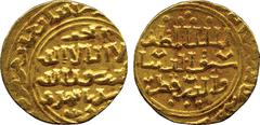 ISLAMIC COINS. Bahri Mamluk. al-Muzaffar Qutuz, Gold Dinar, mint and date off flan, 6.10g (A 876). Very fine, rare. £300-350