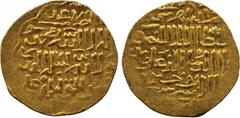 ISLAMIC COINS. Bahri Mamluk. al-Mansur ‘Ala al-din ‘Ali (778-783h), Gold Dinar, al-Qahira, date uncertain, 7.26g (A 960). Good very fine. £350-400