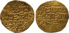 ISLAMIC COINS. Bahri Mamluk. al-Salih Hajji II, Gold Dinar, al-Qahira 7(8)3h, 14.58g (Balog 512; A 964). Very fine and rare. Note the heavy weight of this coin £800-1000
