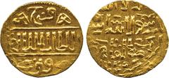 ISLAMIC COINS. Burji Mamluk. al-Nasir Faraj, Gold Dinar, Ducat standard, Dimashq 8xxh, 3.45g (Balog 628; A 978). About extremely fine. Al-Nasir Faraj was the first Mamluk ruler to experiment with the 