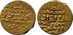 ISLAMIC COINS. Burji Mamluk. al-‘Adil Sayf al-din Tomanbay (906h), Gold Ashrafi, mint and date off flan, 3.36g (Balog 866; A 1040). Good very fine, very rare. £800-1000