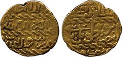ISLAMIC COINS. Burji Mamluk. al-Ashraf Tomanbay II (922h), Gold Ashrafi, al-Qahira, date off flan, 3.11g (Balog 904; A 1045). Very fine and extremely rare. After the defeat and death of Qansuh al-Ghur