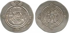 WORLD COINS. ISLAMIC COINS. Arab Sasanian. Ziyad b. Abi-Sufyan (45-55h), Silver Drachm, DAP = Fasa 43 YE = 55h, 4.10g (Walker p.41: 61 var; A 8). Extremely fine and very rare. £350-400
