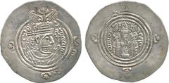 WORLD COINS. ISLAMIC COINS. Arab Sasanian. Salm b. Ziyad (c.61-67h), Silver Drachm, HRA Herat 67h, 3.94g (Walker p.76:115; A 18). Good very fine and rare. £250-300