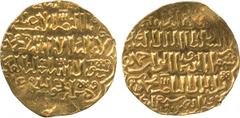 WORLD COINS. ISLAMIC COINS. Mamluk. al-Nasir Shihab al-din Ahmad (742-743h), Gold Dinar, al-Qahira 742h, 5.56g (Balog 269; A 929). Pierced and plugged, good very fine and extremely rare. £2000-2500