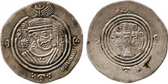 ISLAMIC COINS. Arab Sasanian. Samura b. Jundab (c.52-53h), Silver Drachm, DAP = Fasa 43 (frozen date) = 53-54h, 4.09g (Walker -; A -). Good very fine and extremely rare. £400-500