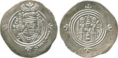 ISLAMIC COINS. Arab Sasanian. ‘Ubayd Allah b. Ziyad (55-64h), Silver Drachm, BJRA = Basra 58h, 4.27g (A 12). Extremely fine. £120-150