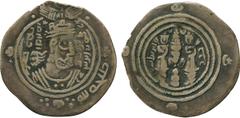 ISLAMIC COINS. Arab Sasanian. Talha b. ‘Abd Allah (64-66h), Silver Drachm, SK = Sistan 64h, 3.60g (A 26). Clipped, very fine. £150-200