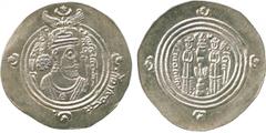 ISLAMIC COINS. Arab Sasanian. ‘Umar b. ‘Ubayd Allah (67-70h), Silver Drachm, BYSh Bishapur 68h, 3.89g (A 21). Good very fine. £120-150