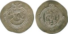 ISLAMIC COINS. Arab Sasanian. al-Hajjaj b. Yusuf (75-95h), Silver Drachm, ART = Ardeshir Khurra 76h, 3.99g (A 35.1). Very fine, scarce. £150-200
