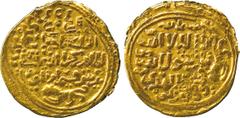 ISLAMIC COINS. Bahri Mamluk. al-Zahir Baybars , Gold Dinar, mint and date off flan, 7.81g (Balog 36; A 881). Double stuck, very fine . £250-300