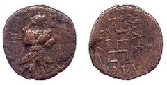 ANCIENT COINS Greek Coins Indo-Greek No.: 804 Estimate: £ 150.- Indo-Scythian - Indo-Parthian series, Paratra Rajas, uncertain ruler, Ae Drachm 4.0g, king standing right, rev legend around swastika (S