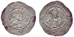 ANCIENT COINS Greek Coins Sasanian No.: 818 Estimate: £ 100.- Sasanian Kings of Persia, Ardeshir III (628-629), Dirham 4.2g, beardless head right, crown with ball-finial, rev fire altar and attendants