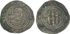 Islamic Coins, ARAB SASANIAN, Talha b. ‘Abdallah (c.64-66h), Silver Drachm, SK = Sijistan 64h, 3.94g (Walker p.95:191). Very fine, rare. £100-150