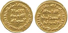 Islamic Coins, Umayyad, Anonnymous, temp. ‘Abd al-Malik (65-86h), Gold Dinar, no mint, 77h, 4.29g (Walker, p.84:186); A 125). Small scrape in lower obverse field and light graffiti in lower reverse fi